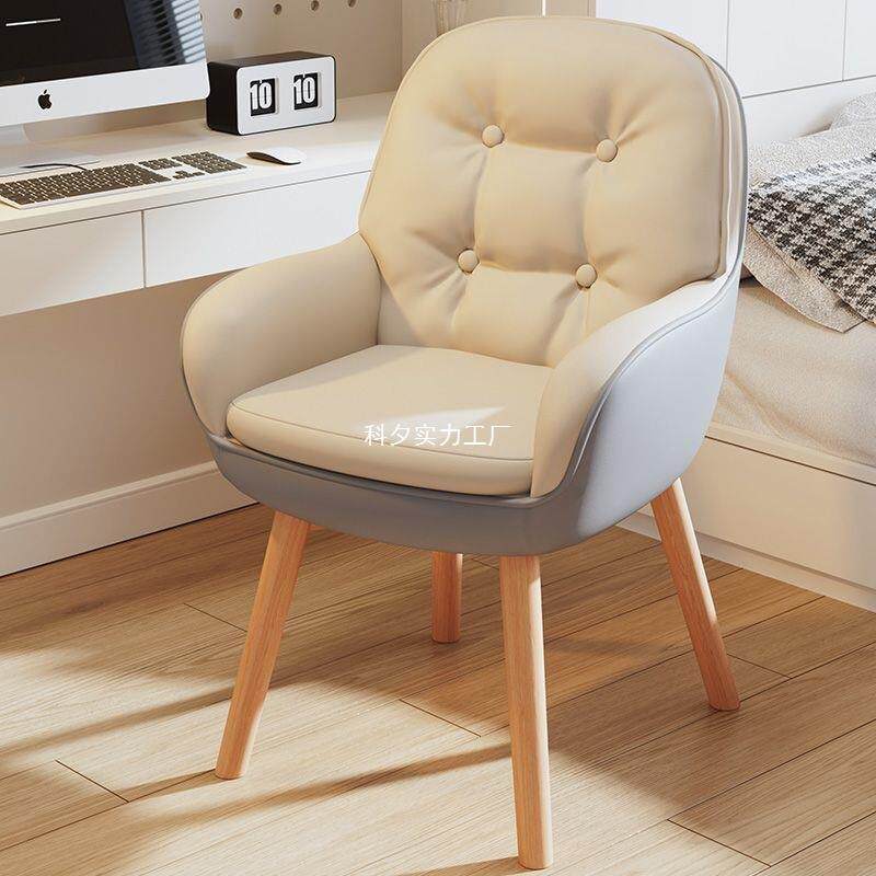 电脑家用靠HMQ背办公书电脑椅久子坐桌椅学习椅简约卧室化椅妆椅