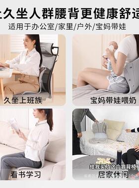 ZTM部护腰座垫人成生办公室久坐不F985S89M累靠背学垫腰支撑腰垫