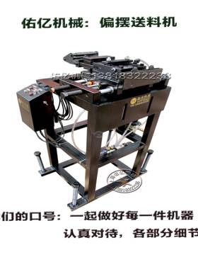 AFAF-7C7C空气动送料型机金属卷自动送料机冲自床送料器小料送料