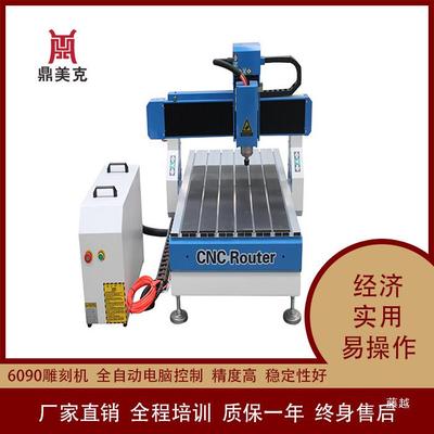 6机090全自动数控雕刻石材材金属模具印精雕VPX砭石刮木痧板雕刻