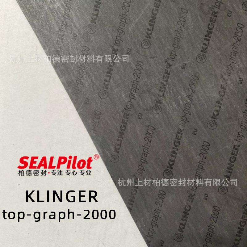 克林格柔性2石墨0板to-graph00纤p维307增强垫片X20