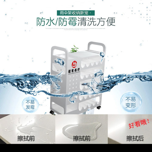 BX62商用雨伞架酒店大堂学校收纳架公司沥水伞桶置物家用放雨伞的