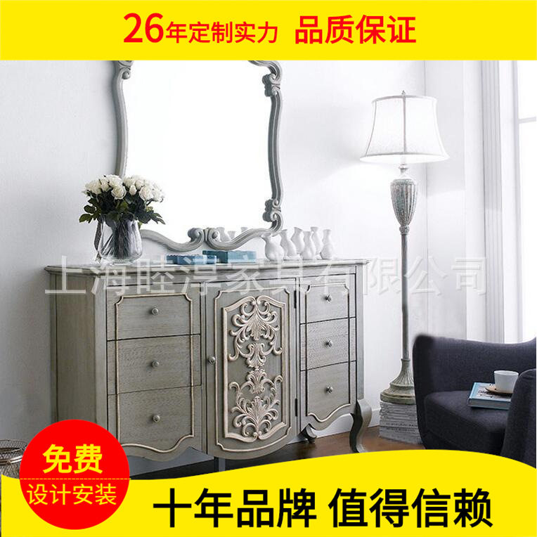 美式乡村梳妆台新古典实木化