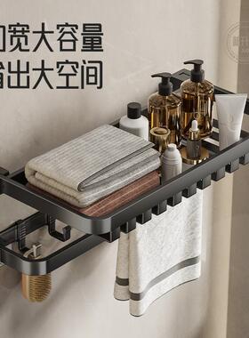 312黑色卫间毛巾架免打生孔双收层折叠浴室架浴巾置物厕所洗手间