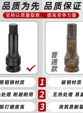 26件1重型连体批头1/2大飞动内六角风连炮体批H5H983577电动风气