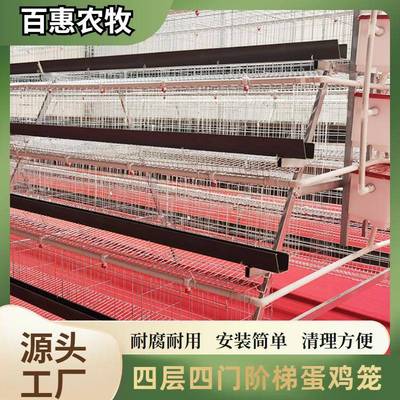 养殖叠场用层式四备层四BPV门蛋鸡笼设备镀锌层阶梯式笼养多鸡设