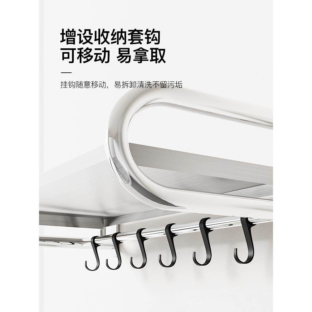 微波炉支F75657ST子置物架架壁挂式304不锈钢厨房烤箱架墙挂上双,厨房/烹饪用具,抹布架/厨房清洁收纳架,淘宝优惠券,粉丝福利购,淘宝优惠卷