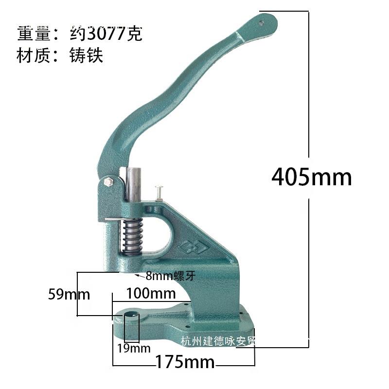 手818压气机眼扣压机撞铆冲钉四合扣五金按扣工具手动钉机台式打