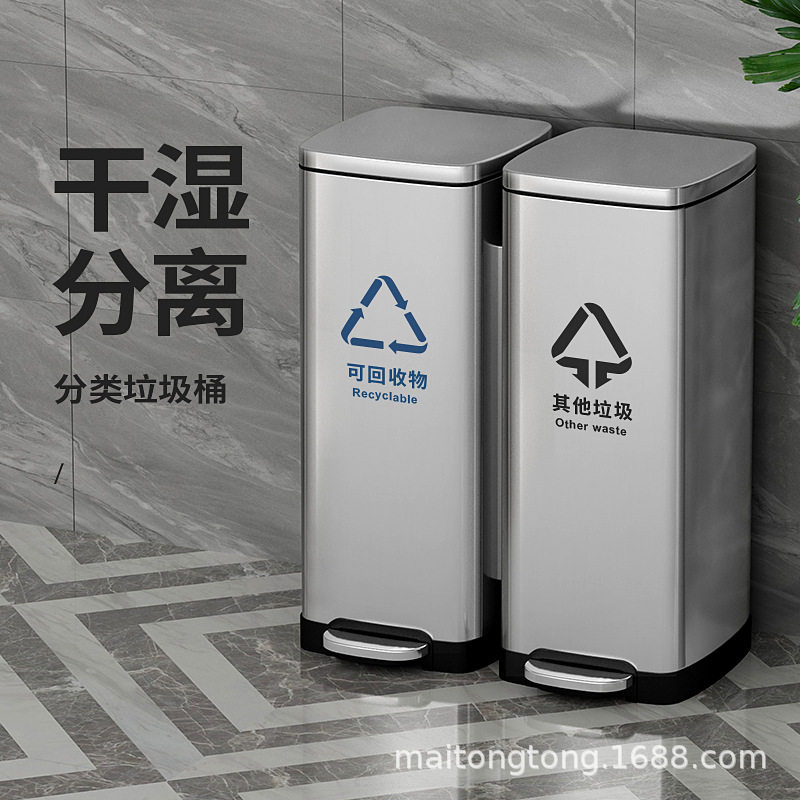 不锈钢脚踏带盖双桶商用垃圾桶