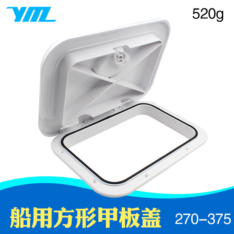 玻璃钢船用舷窗手孔盖270-375