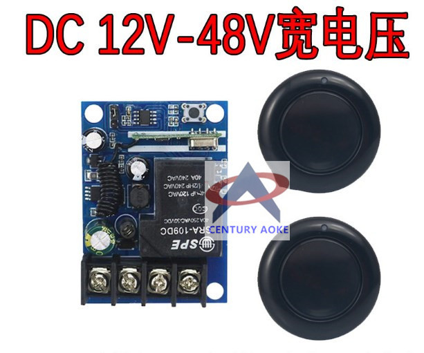 DC12V30A继电器开关 24伏单路控制器 门禁汽车喇叭改装学习码