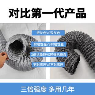 B级加密厚354加高温尼布风管伸缩耐软管油烟机排烟龙管道排风软管
