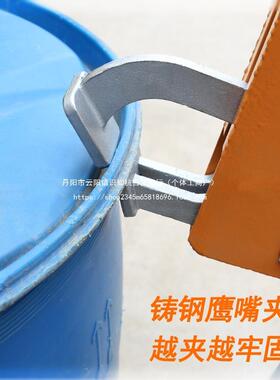 鹰嘴油桶搬运车手推FTK2升圆桶0夹叉推车铁桶拖拉油桶小车0工具其