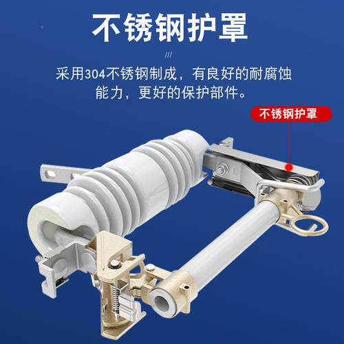 断器现货高器压跌RW12-11K落式熔断电力施工熔用器断材高压线路设
