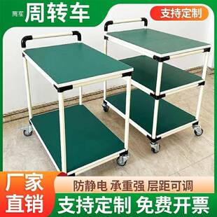 静电手推车精防移益管多层物料周转车车功间982多能分拣动小推车