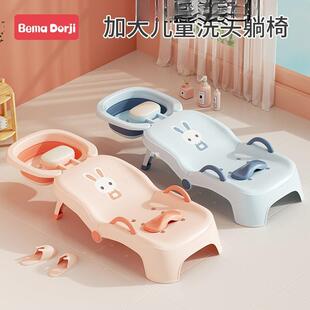 儿洗头椅可折叠童SOMMSDDS洗躺头宝宝家用头床女童小孩婴洗儿洗头
