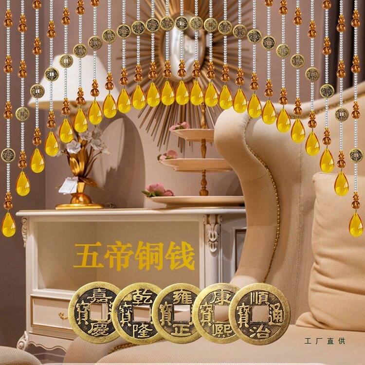 葫芦风水珠帘水晶隔断帘厕所门帘客厅玄关化解卧室门对门半帘串珠