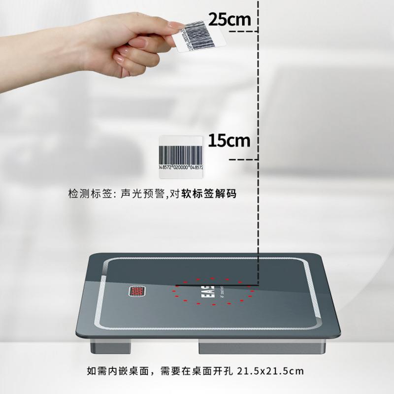 射频消磁器RF防盗标签软解码场板EAS商超市品声光计数标8.射频软