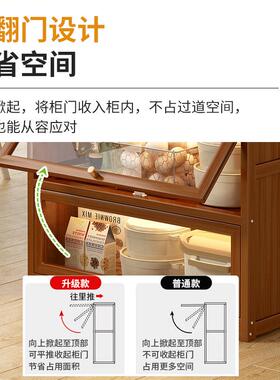 房厨餐边柜子储物柜用橱柜置物架茶水边柜酒柜家简客厅FBU靠墙约