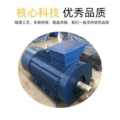 E2替换IE3三级能效电机江淮YE3步132千Y瓦2极三相异压BDG低电机