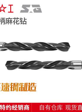 原钻装上工锥柄麻花钻头3.037.9mmHSS头ORP7高速钢钻头锥~钻钻头