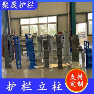 铸铁栏钢板立柱镀锌大防撞护栏桥栏公路属桥梁护防撞立柱金钢板折