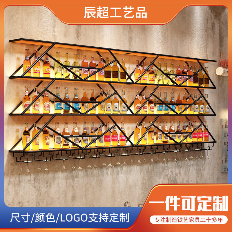 工业风发光壁挂铁艺红酒架