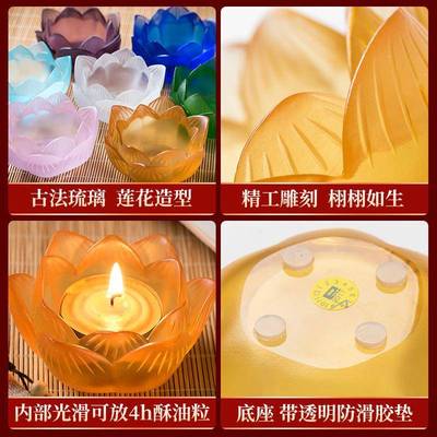 彩琉酥璃莲花烛台摆件家油蜡七烛灯座佛前VIT创用意荷花酥油灯平