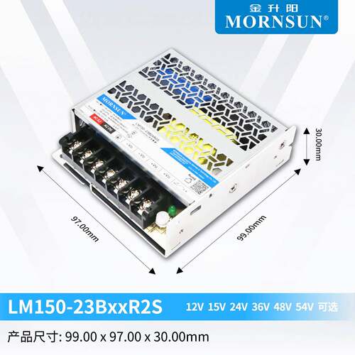 金升阳150开关电源LM105-3B24RW2超小体179积122v24v15v36v48v54v