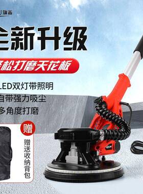 旗普手持电动墙打磨机长杆腻子多能超砂纸TOF机无尘墙轻壁磨墙功