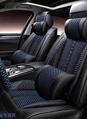 四专用套于经21664典逸豪华版座2021新款四季21轩全包汽车坐垫季