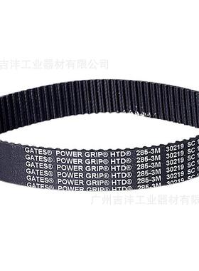 盖茨T8POIMG-12圆24-2GT3powerGr2ip弧齿型工业同步带型号齐全高