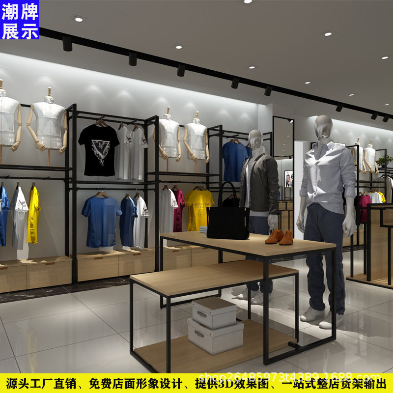 不锈钢男装货架快时尚男装货架男装展示架男装中岛架男装店靠墙架