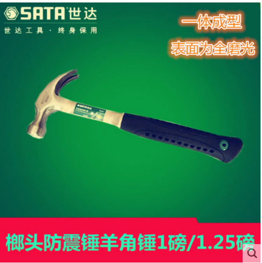 达工具全钢柄木工羊角锤起钉锤