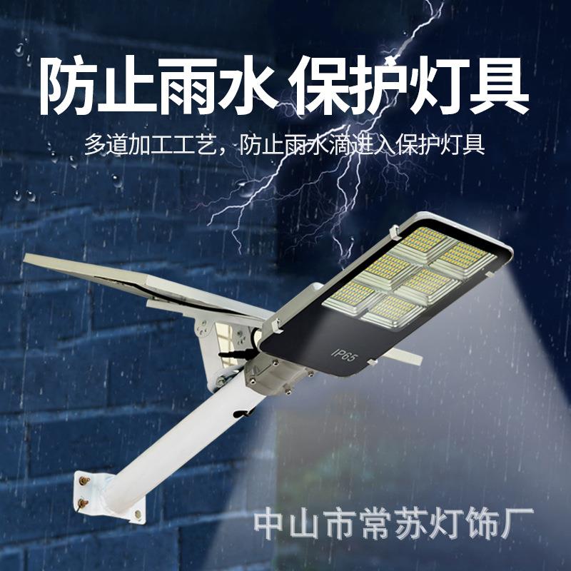 太阳能路路cs11灯新农村大功率超亮户外庭院灯工道led感应路程灯