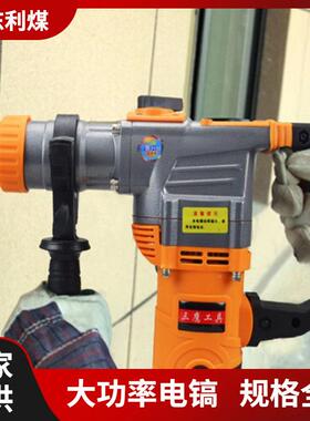 12V锤72电2用0VATV矿电镐大功率两用电钻多功能混凝土电镐