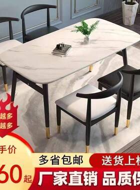 餐桌桌家用易经济小户出租房子SRA长简方形简约商用型饭桌餐桌椅