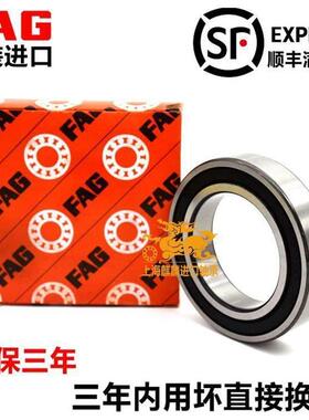 德R国进口AG高速轴承63126313631463142ZR-6315F63166Z3172R2RSC3