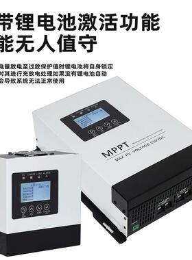 阳MPPT太能宽控制器310A60A20A光伏230V电压全自30Amppt1动12V-96