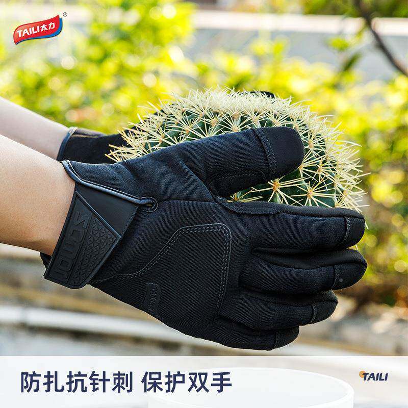 力防刺手套防切割太护手套劳防111保用品外攀户登工作手套园艺作