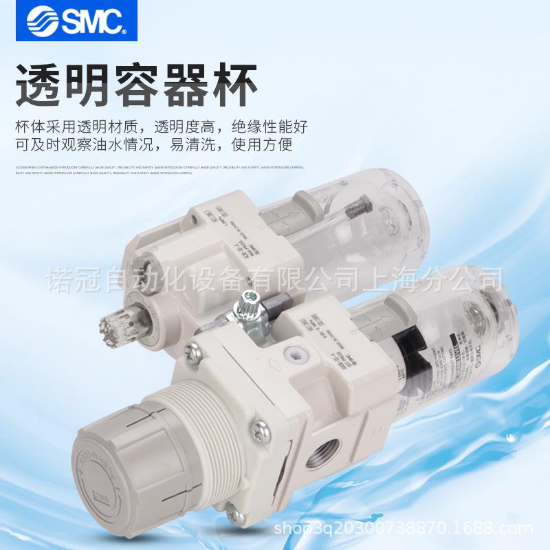 SC气源处理器AC2012310-M5-A三件AC20-01-MA/AC30-02A/AC40-联04-