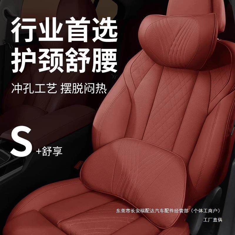 汽头腰X靠5系3系7系1系护颈枕X1X2X3X枕4X5X67289GT座椅车腰瑞配,汽车用品/电子/清洗/改装,头枕,淘宝优惠券,粉丝福利购,淘宝优惠卷