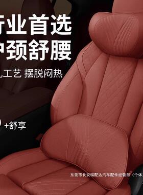 汽头腰X靠5系3系7系1系护颈枕X1X2X3X枕4X5X67289GT座椅车腰瑞配