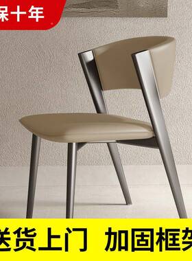 LCP2式轻奢设计师样房梳台靠背板意椅30371现代家用餐椅高妆轻奢