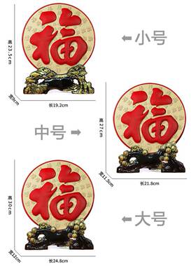 。福字酒玄炭雕工F79H8T5S艺品柜电视柜客厅屏风古架摆件关卧室装