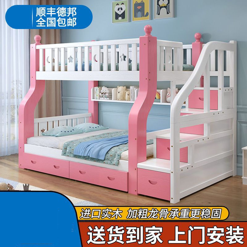 实木多功能上下铺子母床