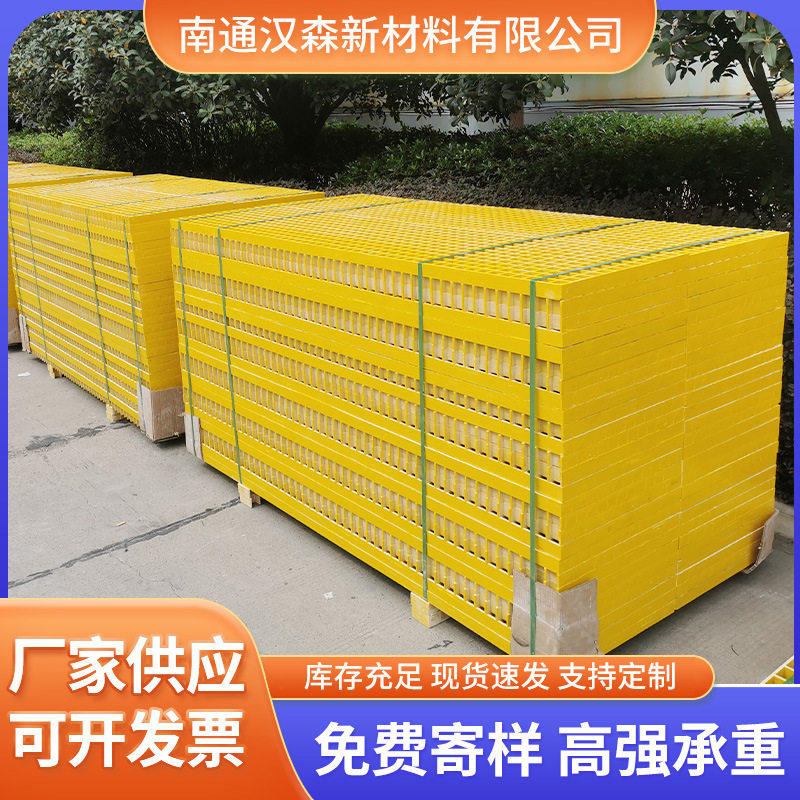 玻璃钢排水格栅板洗车房盖板