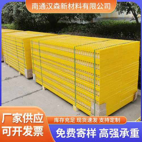 玻璃钢排水格栅板洗车房盖板