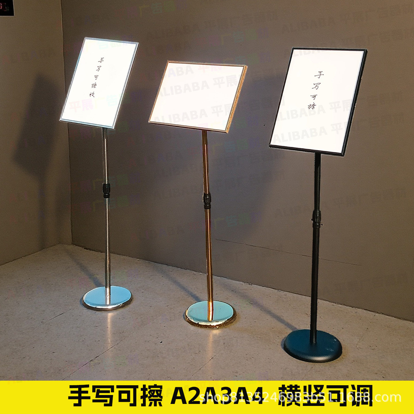 立式可擦白板分类指示牌铝架