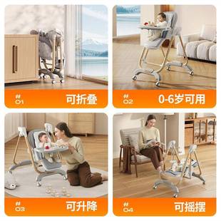 宝宝餐椅摇椅二合婴一吃饭桌椅家可坐572可躺折叠儿儿用便携童0